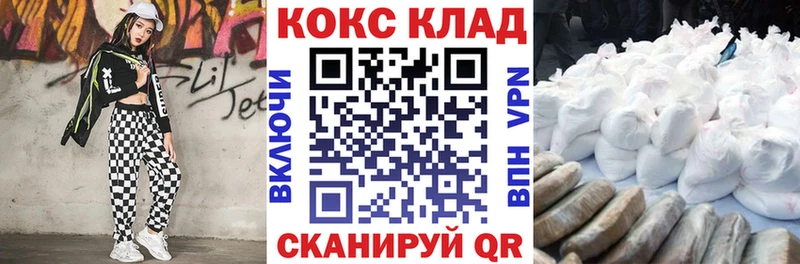 Названия наркотиков Исилькуль ссылка на мегу ГАШ Cocaine