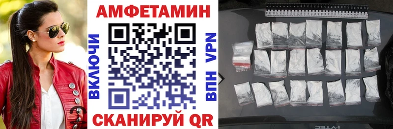 АМФ Розовый  где продают   Исилькуль 
