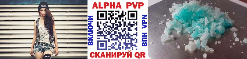 Alpha PVP СК  Исилькуль 