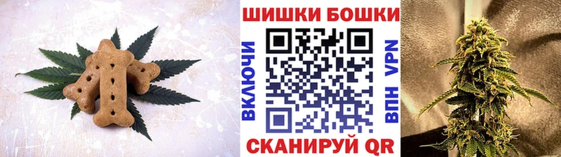 MEGA ONION  Исилькуль  Cannafood конопля  цена наркотик 