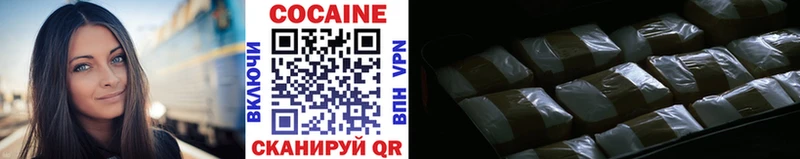нарко площадка какой сайт  купить   Исилькуль  COCAIN Эквадор 