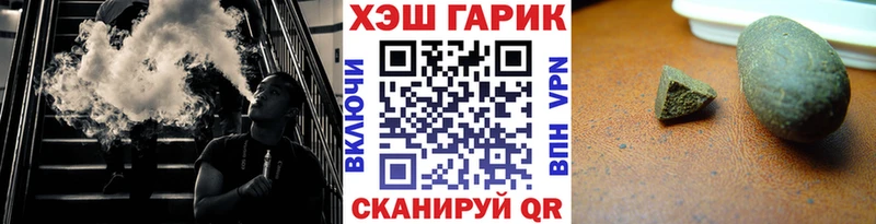ГАШИШ Ice-O-Lator  Исилькуль 