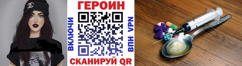 ГЕРОИН афганец  купить наркоту  Исилькуль 