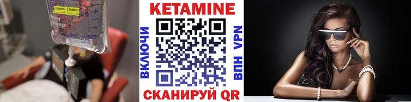 MEGA зеркало  продажа наркотиков  Исилькуль  КЕТАМИН ketamine 