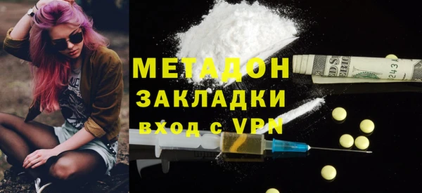 крисы Новодвинск