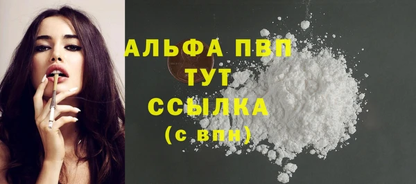 MDMA Premium VHQ Новокубанск