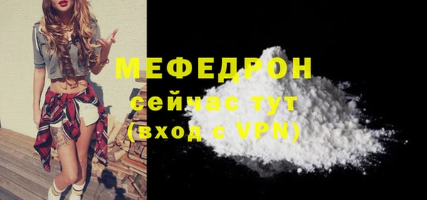 альфа пвп VHQ Нефтекумск