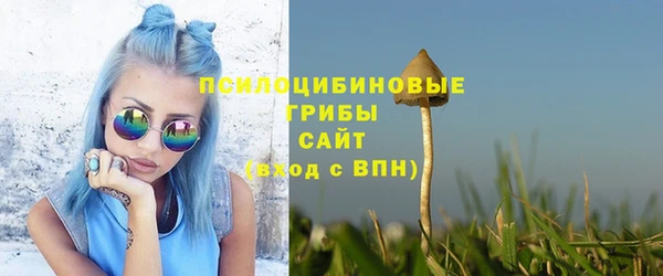 альфа пвп VHQ Нефтекумск
