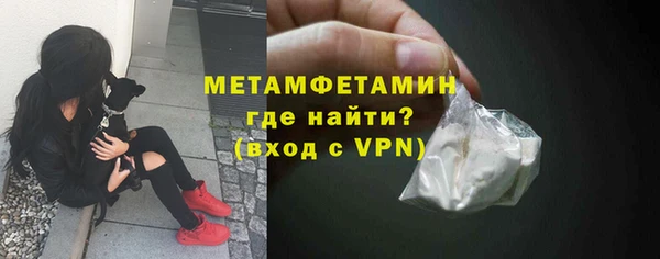 альфа пвп VHQ Нефтекумск