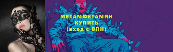 крисы Новодвинск
