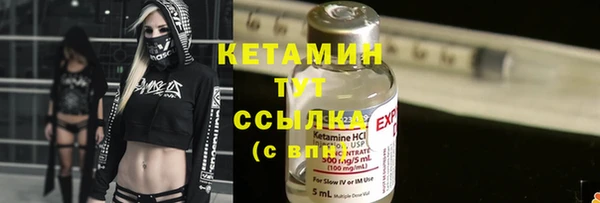 альфа пвп VHQ Нефтекумск