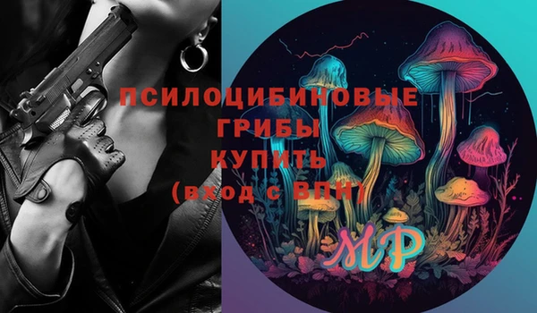 MDMA Premium VHQ Новокубанск