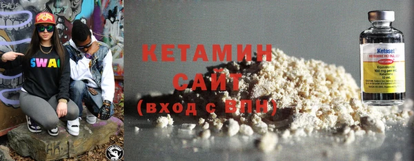 альфа пвп VHQ Нефтекумск
