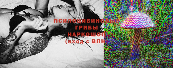 MDMA Premium VHQ Новокубанск