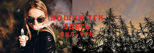 кокаин премиум Навашино