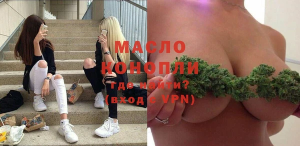MDMA Premium VHQ Новокубанск