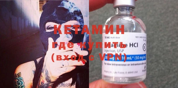 Альфа ПВП Болотное