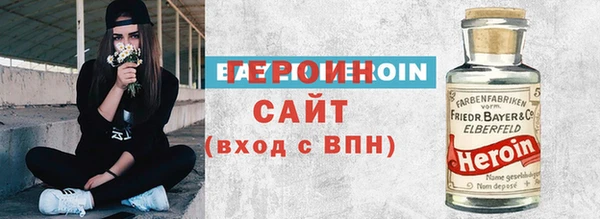 a pvp Новозыбков