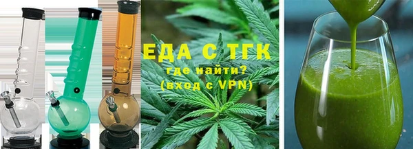 MDMA Premium VHQ Новокубанск