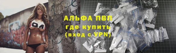 MDMA Premium VHQ Новокубанск