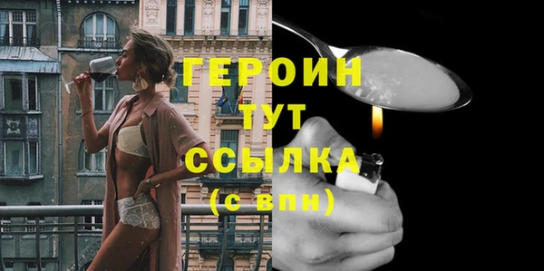 дживик Нефтегорск