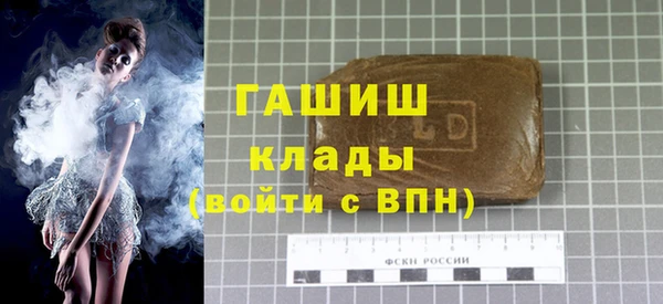 альфа пвп VHQ Нефтекумск