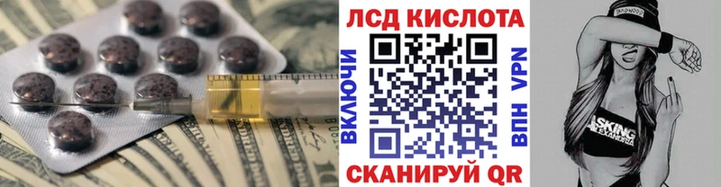 ссылка на мегу как войти где найти Исилькуль LSD-25 экстази кислота