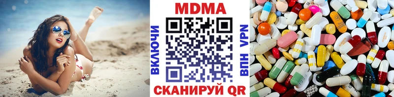 МДМА молли  купить наркотик  Исилькуль 