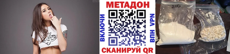 Метадон VHQ  Исилькуль 