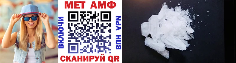 Метамфетамин пудра  как найти закладки  Исилькуль 