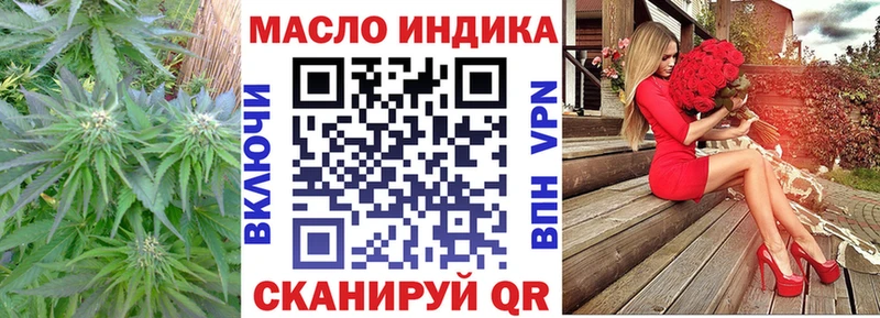 ТГК Wax  mega ссылка  Исилькуль 