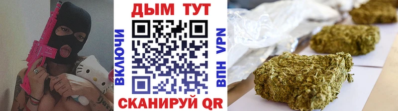 площадка какой сайт  что такое наркотик  Исилькуль  Канабис марихуана  ОМГ ОМГ ССЫЛКА 